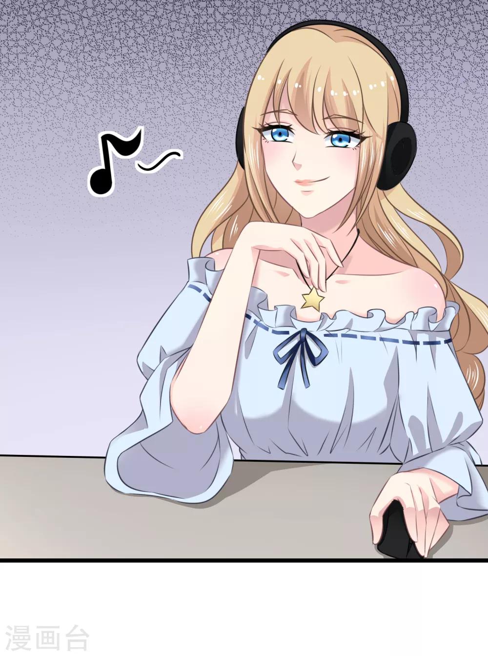 第7话 女主播是高玩-第8话