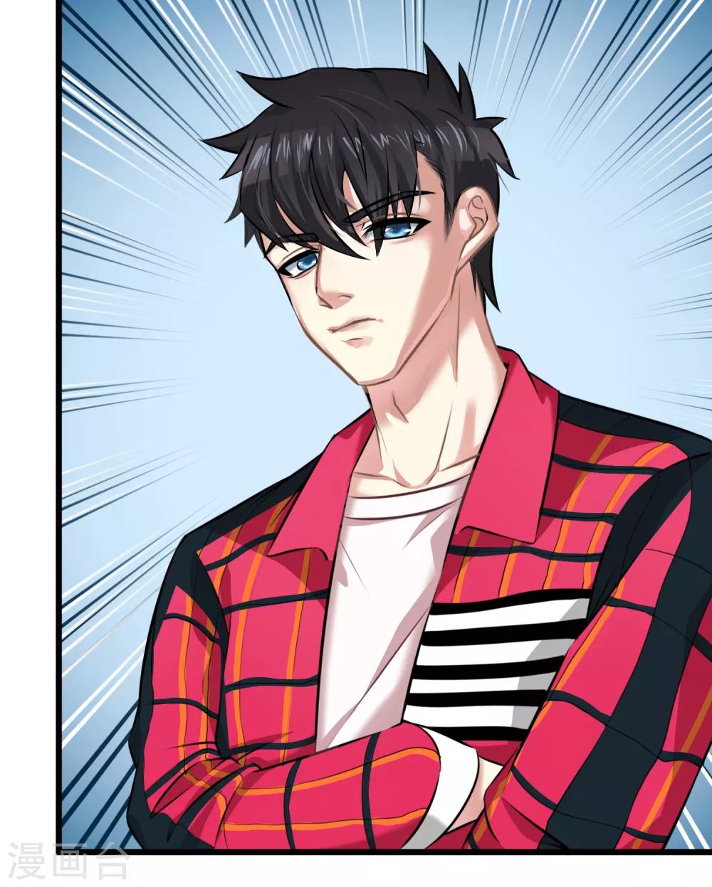 第7话 女主播是高玩-第8话