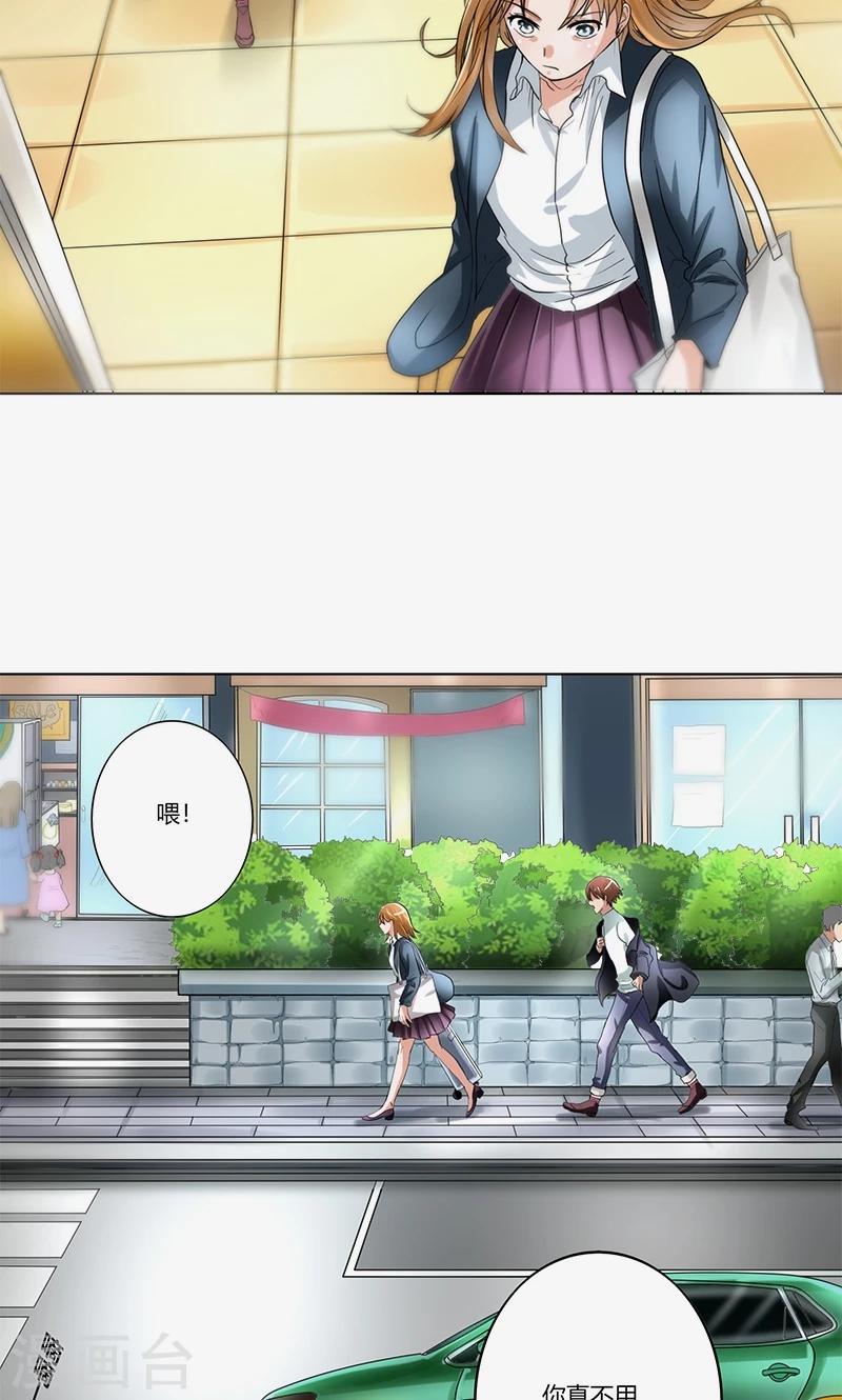 第1话 离婚协议书-第2话