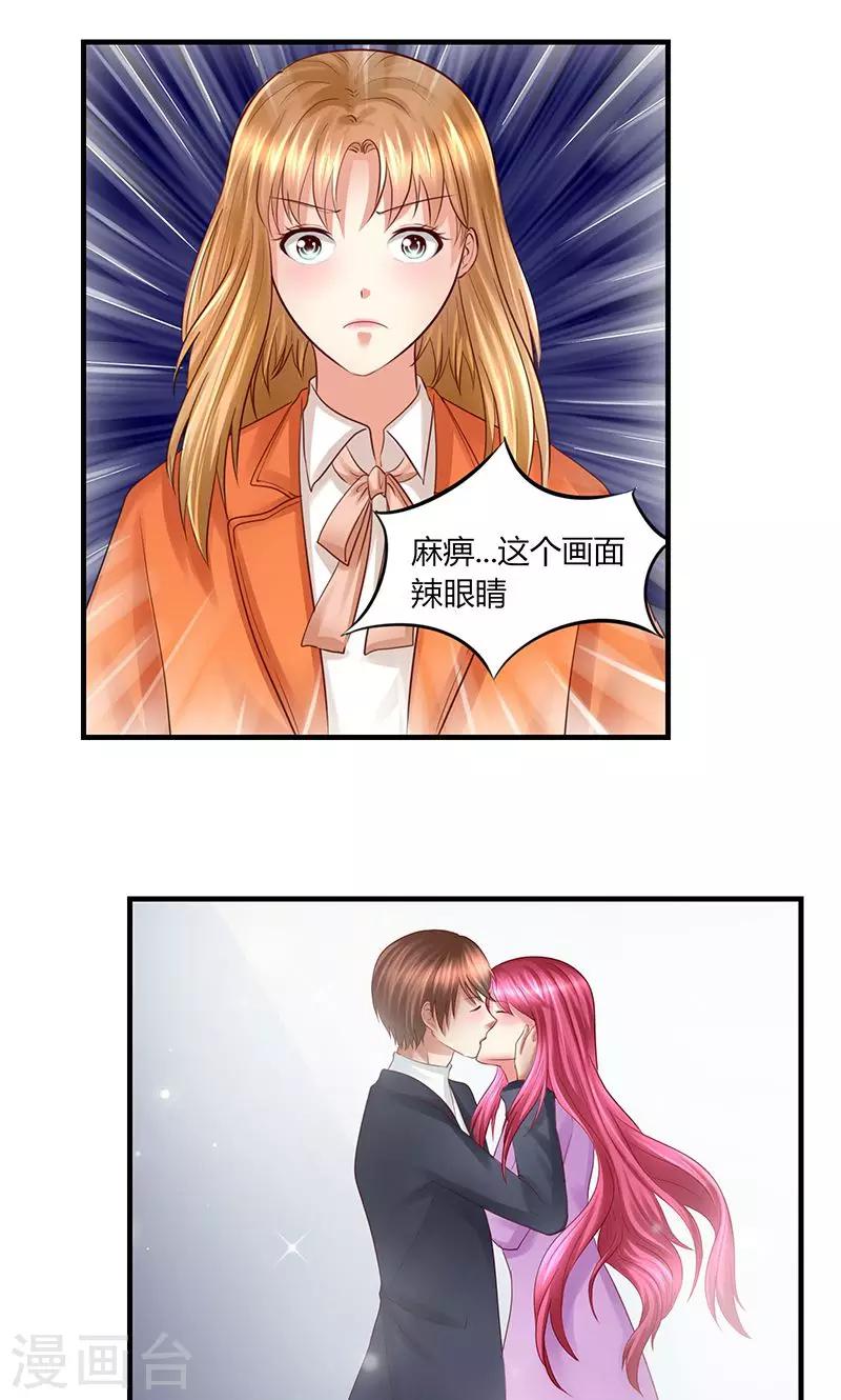 第11话 再遭拒绝-第14话