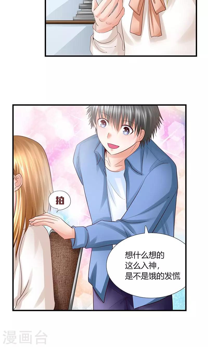 第11话 再遭拒绝-第14话