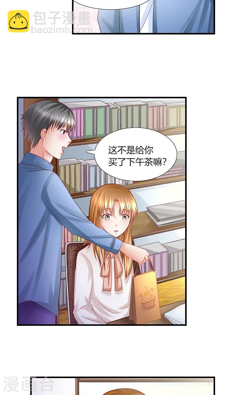 第11话 再遭拒绝-第14话