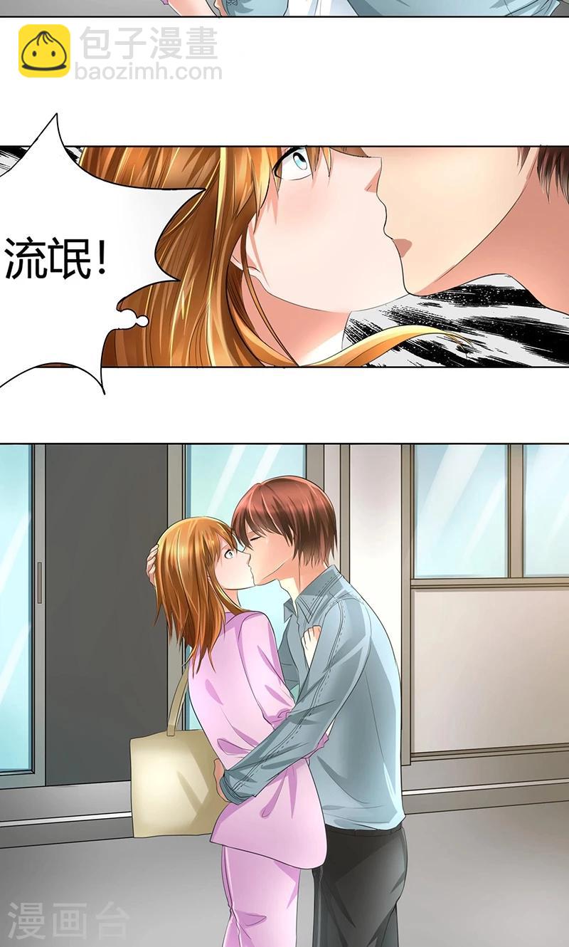 第3话 各走各的-第4话