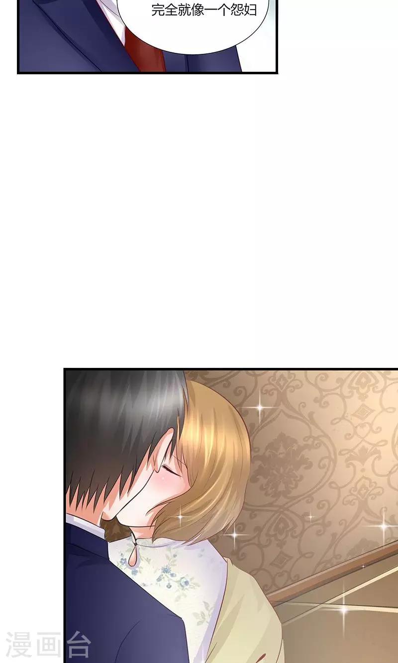 第9话 记者招待会1-第10话