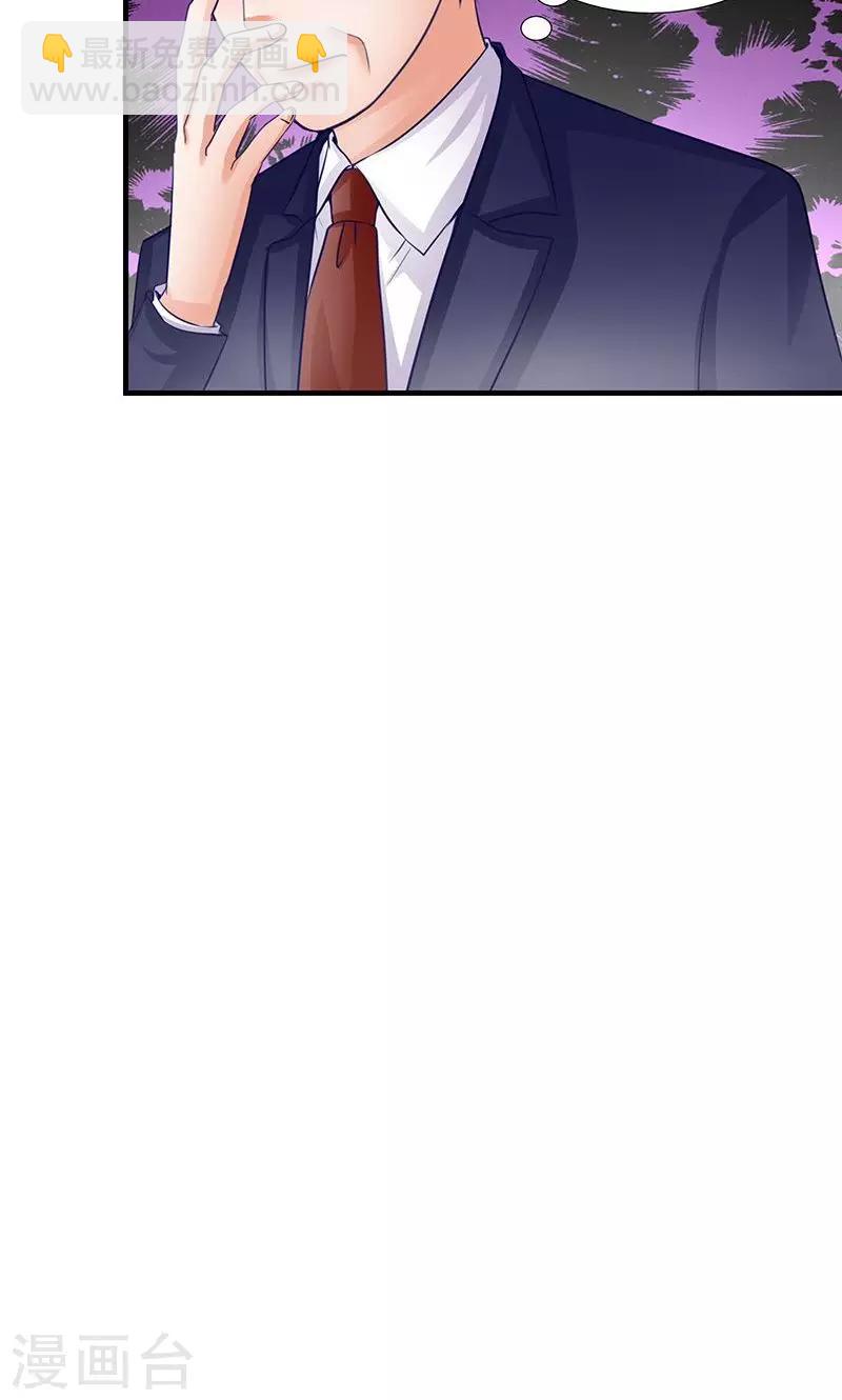 第9话 记者招待会1-第10话