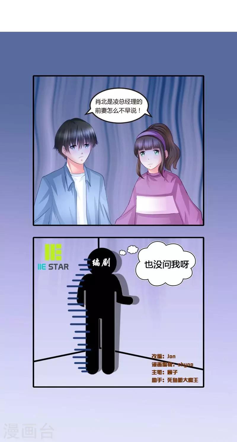 第9话 记者招待会1-第10话