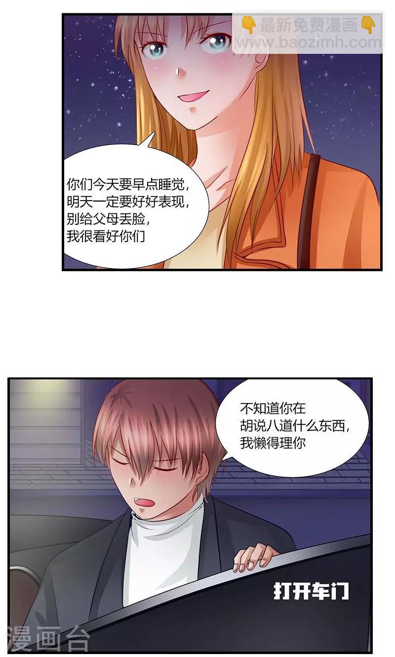 第9话 记者招待会1-第10话