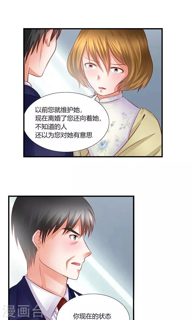 第9话 记者招待会1-第10话