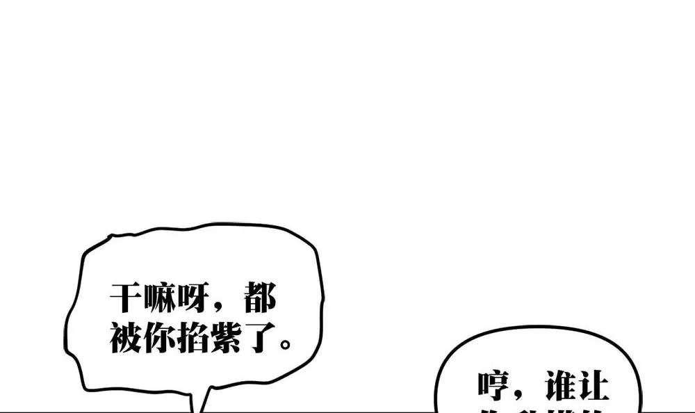 第16话 舞会29