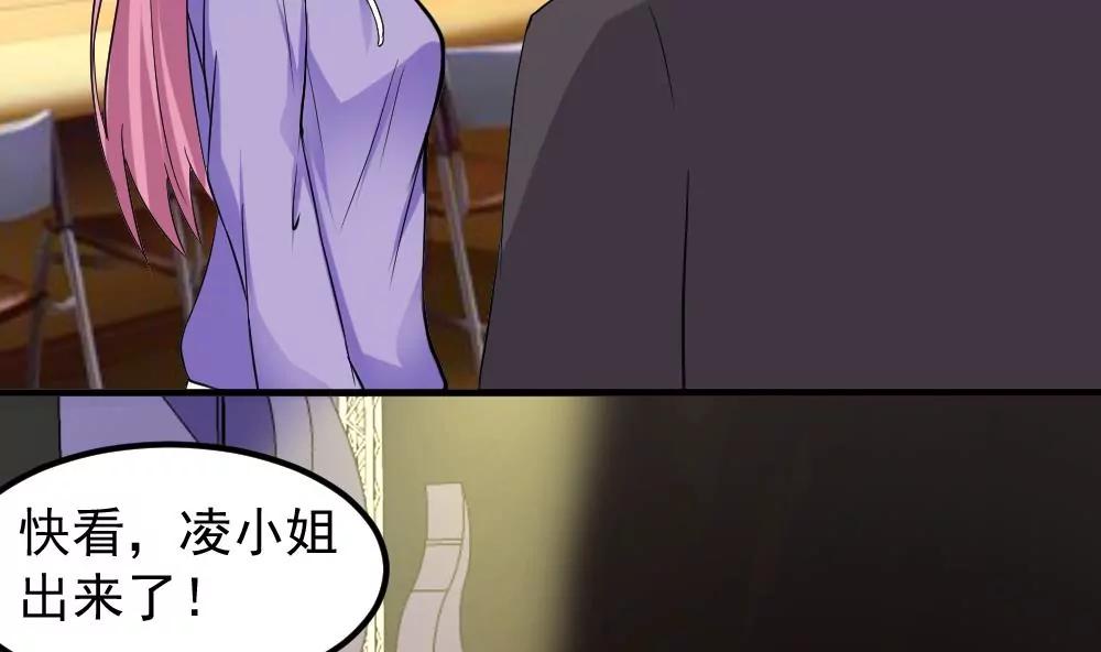 調皮女友太神秘 - 第39話 意外事故(1/2) - 8