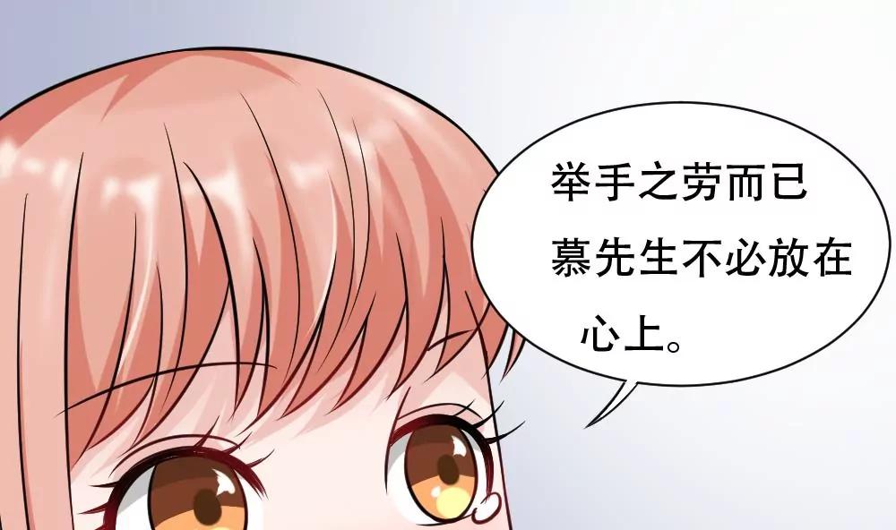 調皮女友太神秘 - 第47話 冷戰(1/2) - 2