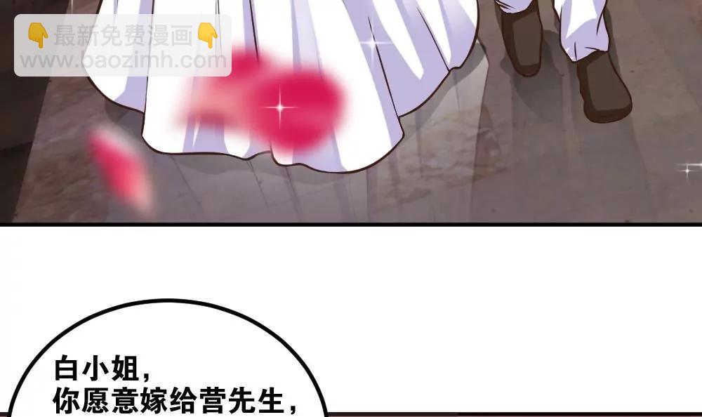 調皮女友太神秘 - 第59話 我們一定會幸福(1/2) - 4