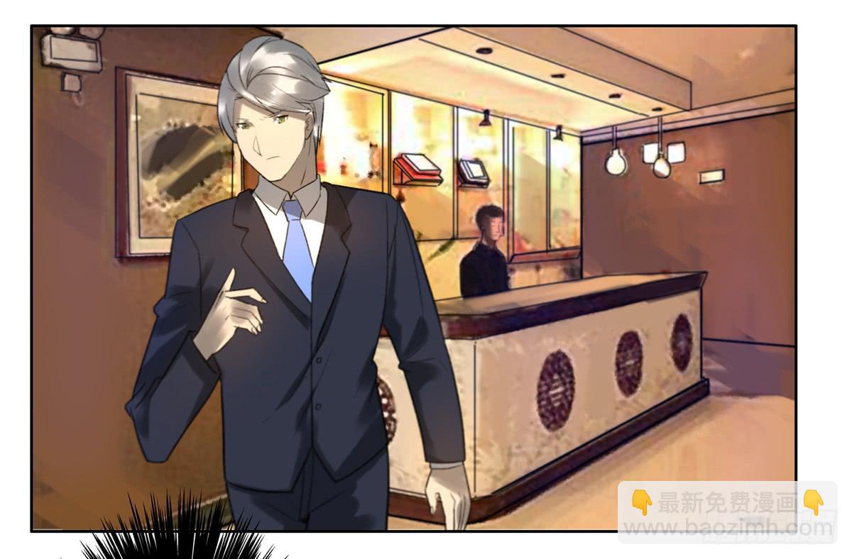 11 危机(1/2)-第12话