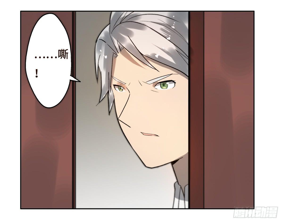 11 危机(1/2)-第12话