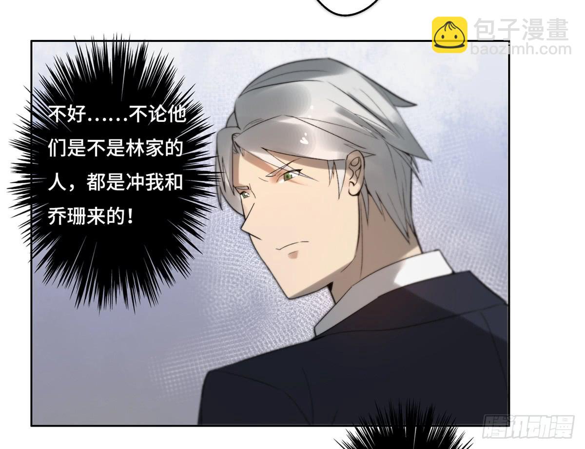 11 危机(1/2)-第12话