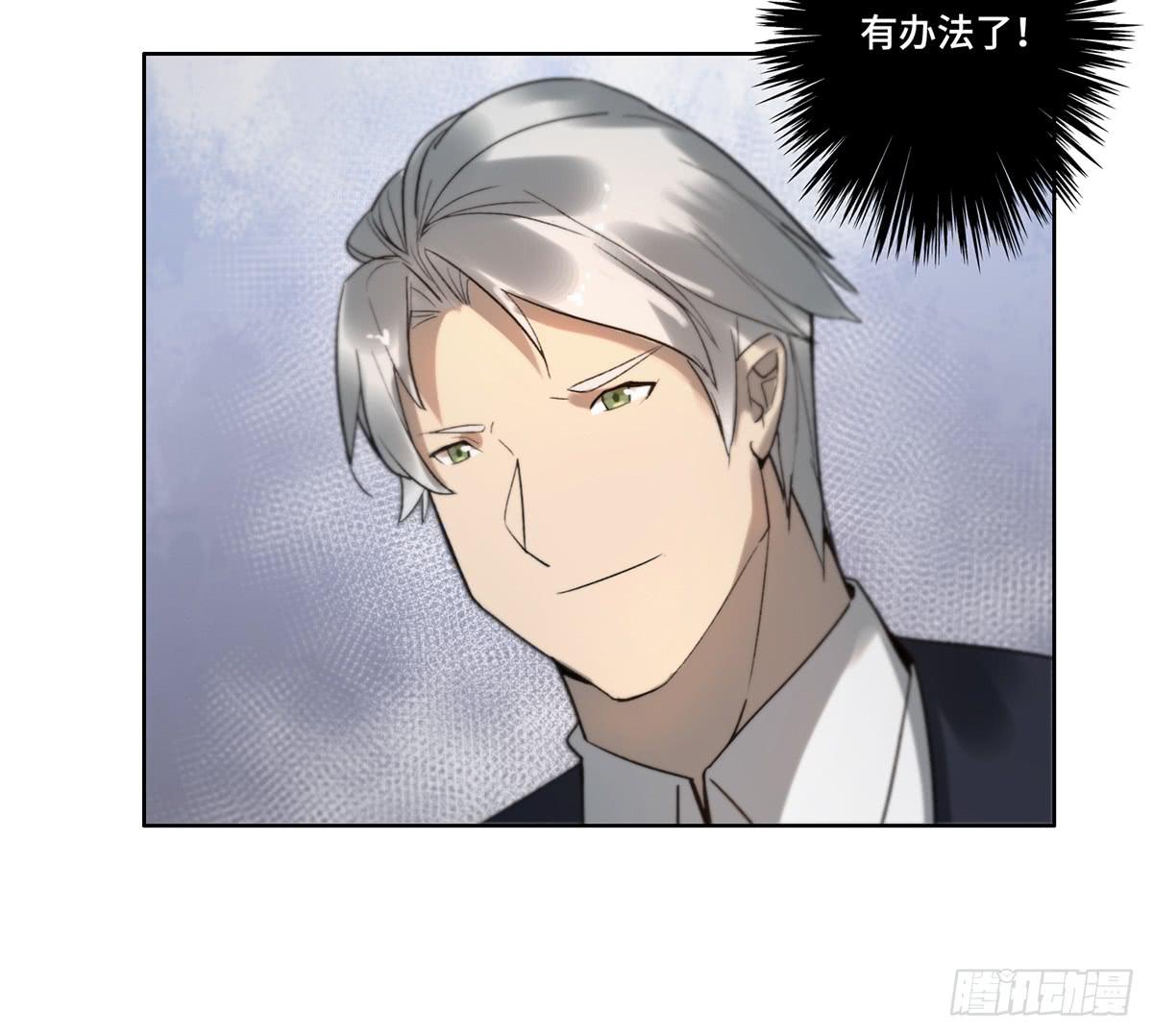 11 危机(1/2)-第12话