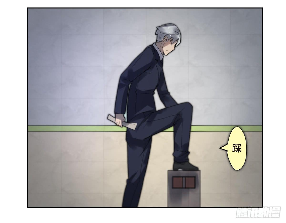 11 危机(1/2)-第12话