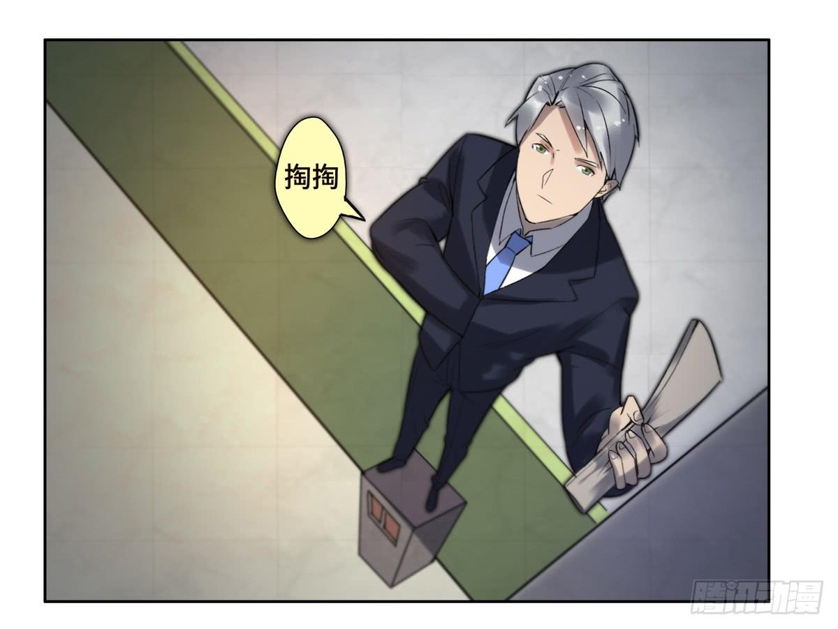 11 危机(1/2)-第12话