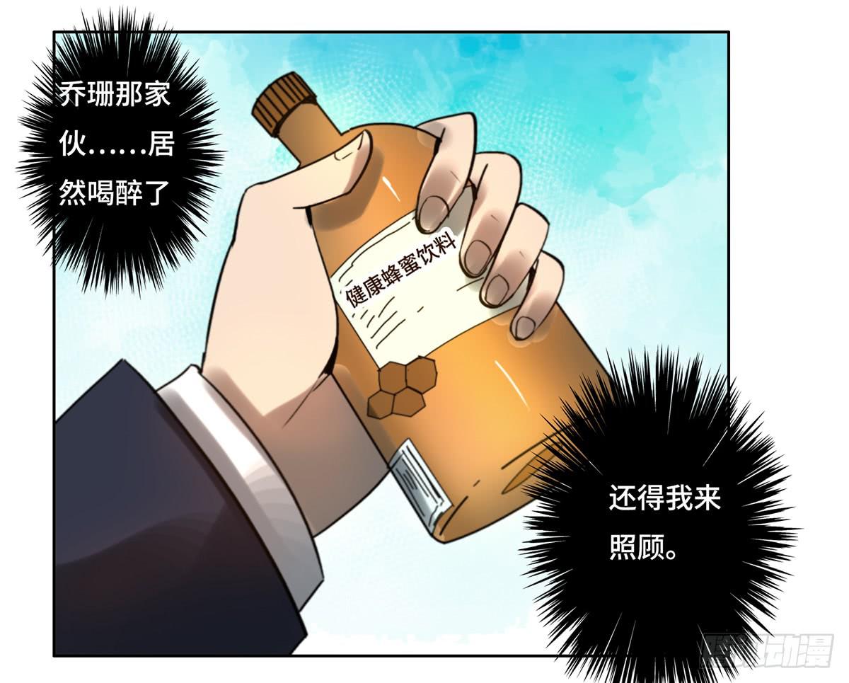 11 危机(1/2)-第12话