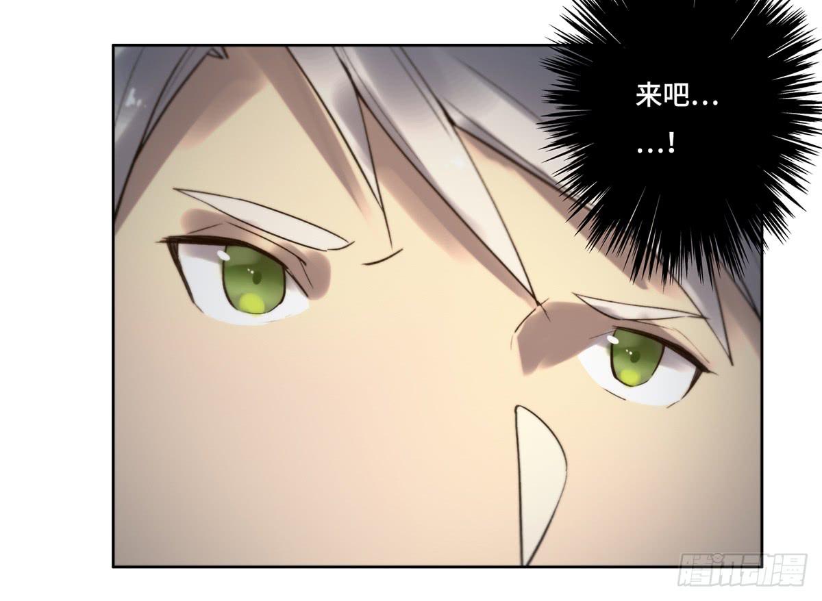 11 危机(1/2)-第12话