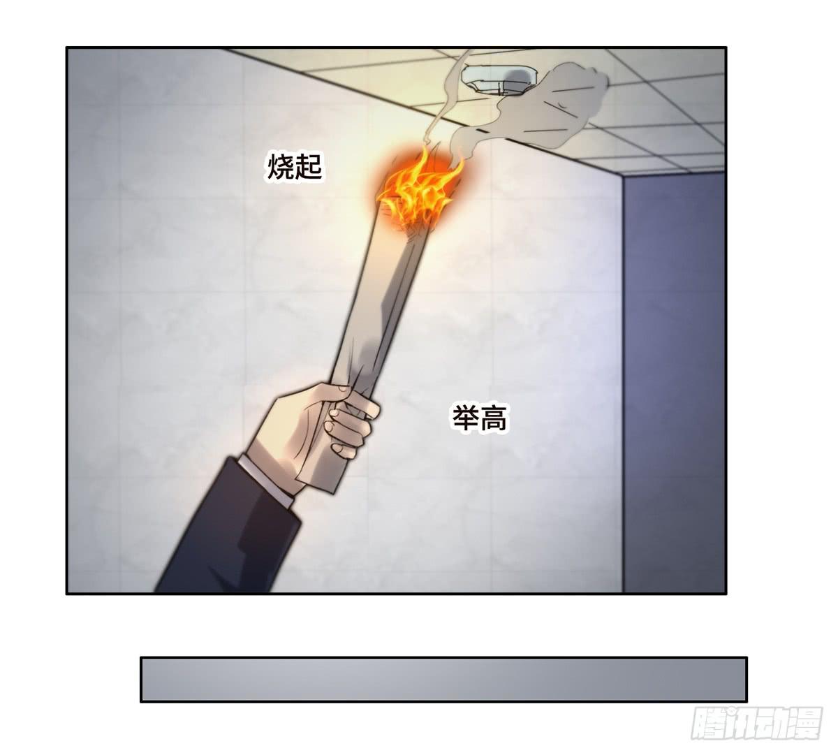 11 危机(1/2)-第12话