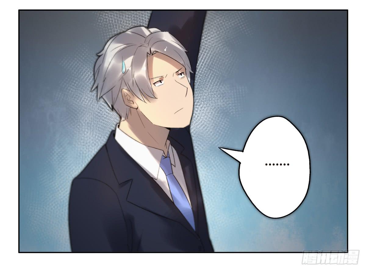 11 危机(1/2)-第12话