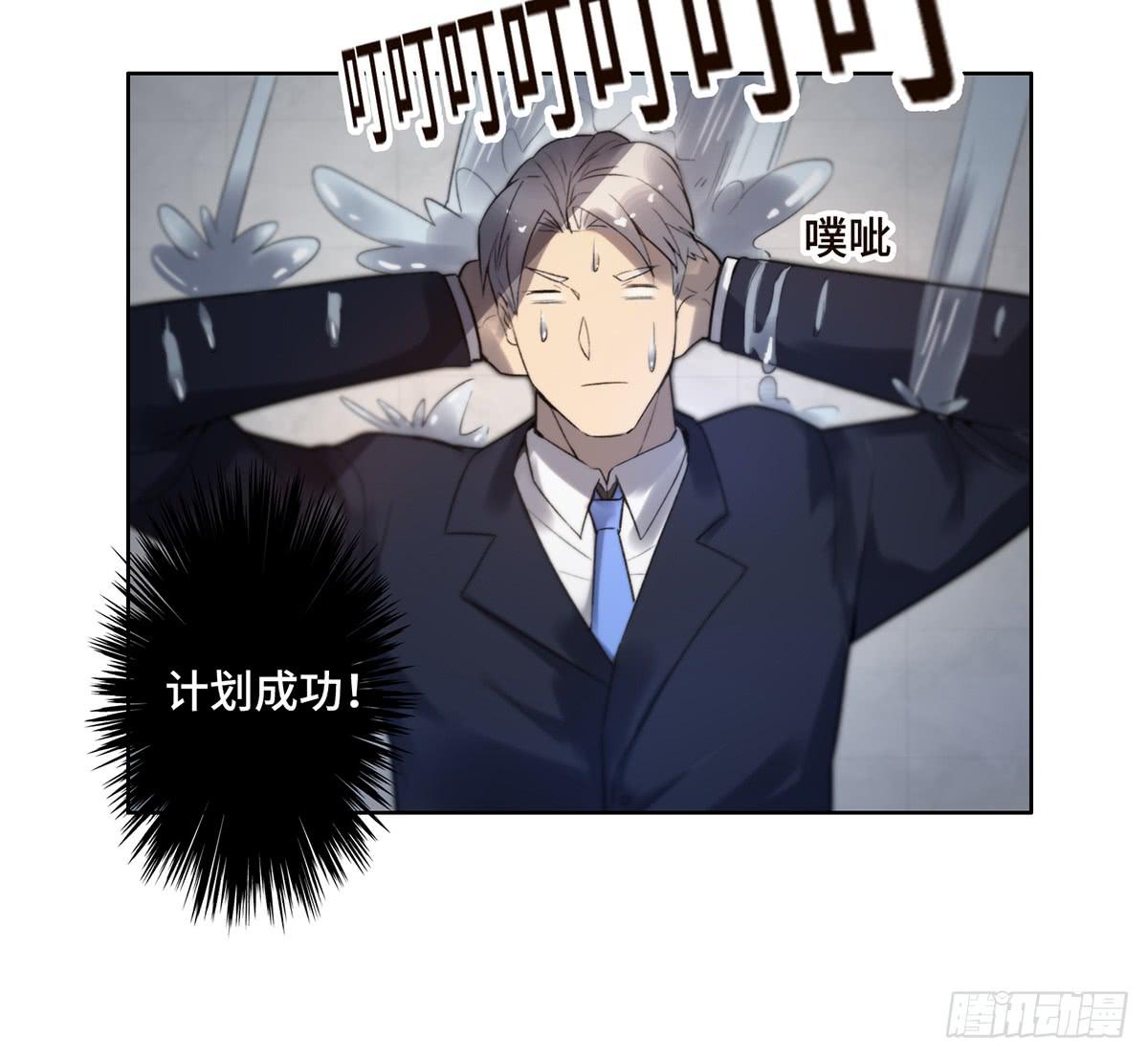 11 危机(1/2)-第12话