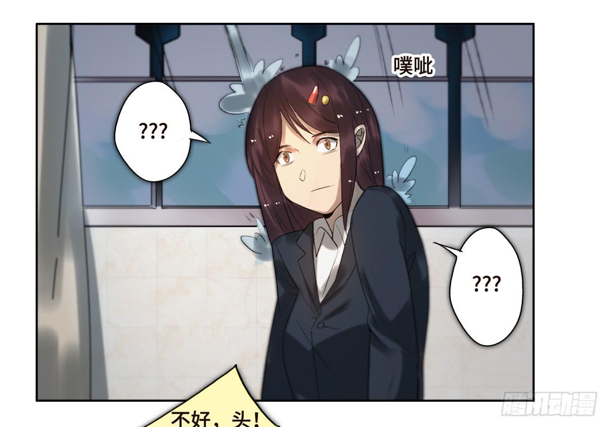 11 危机(1/2)-第12话