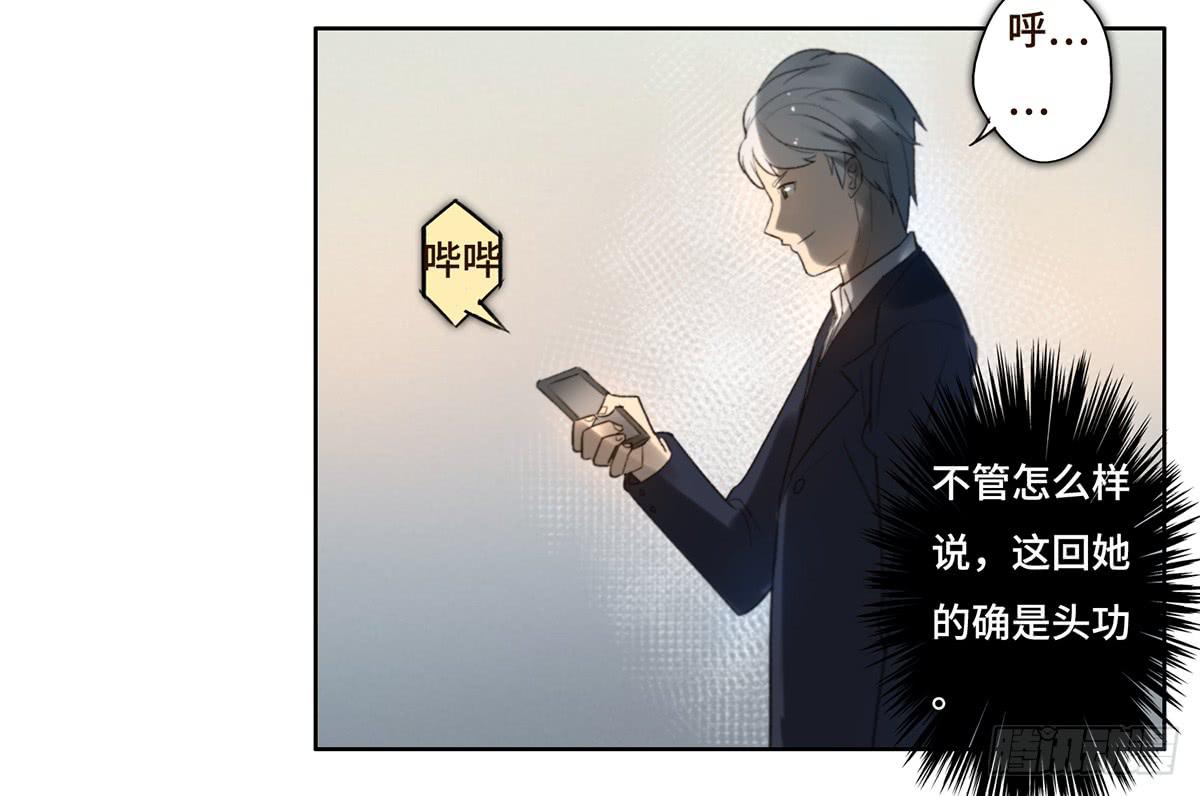 11 危机(1/2)-第12话