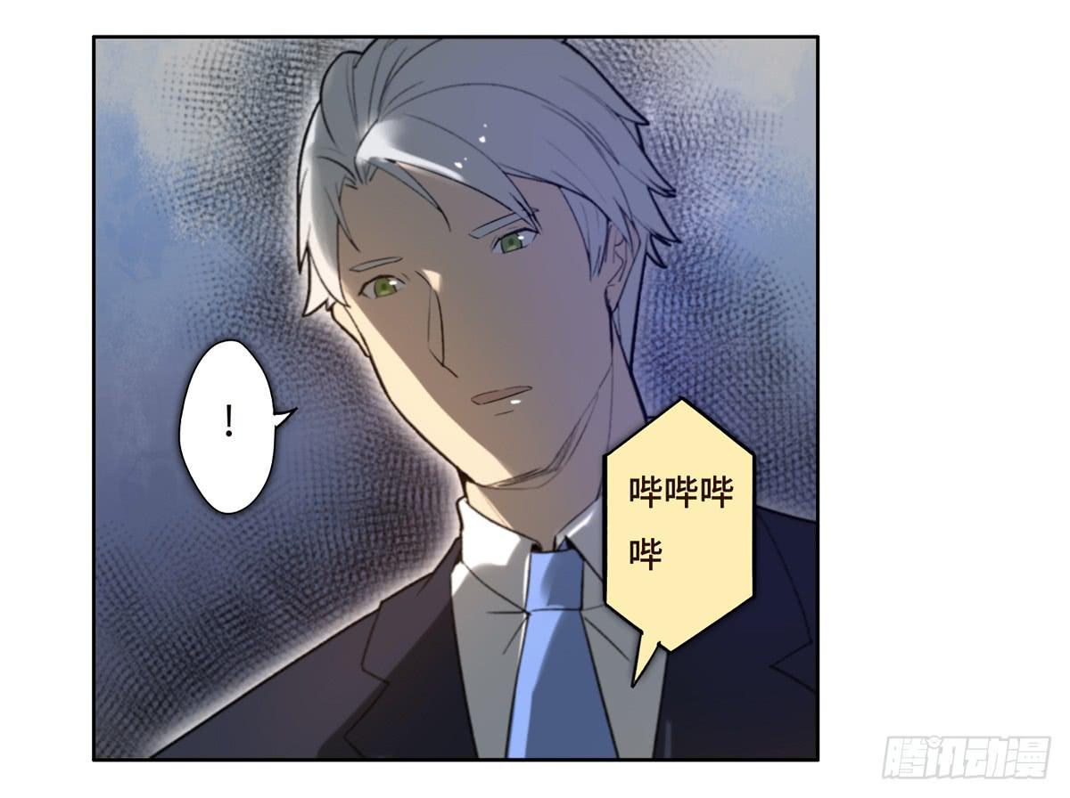 11 危机(1/2)-第12话