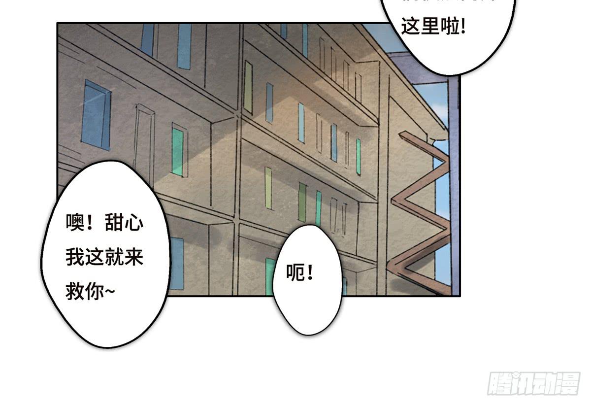 17 飞车追逐(1/3)-第18话