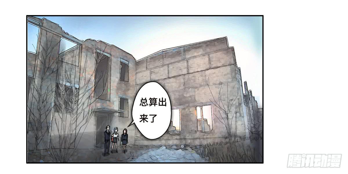 17 飞车追逐(1/3)-第18话