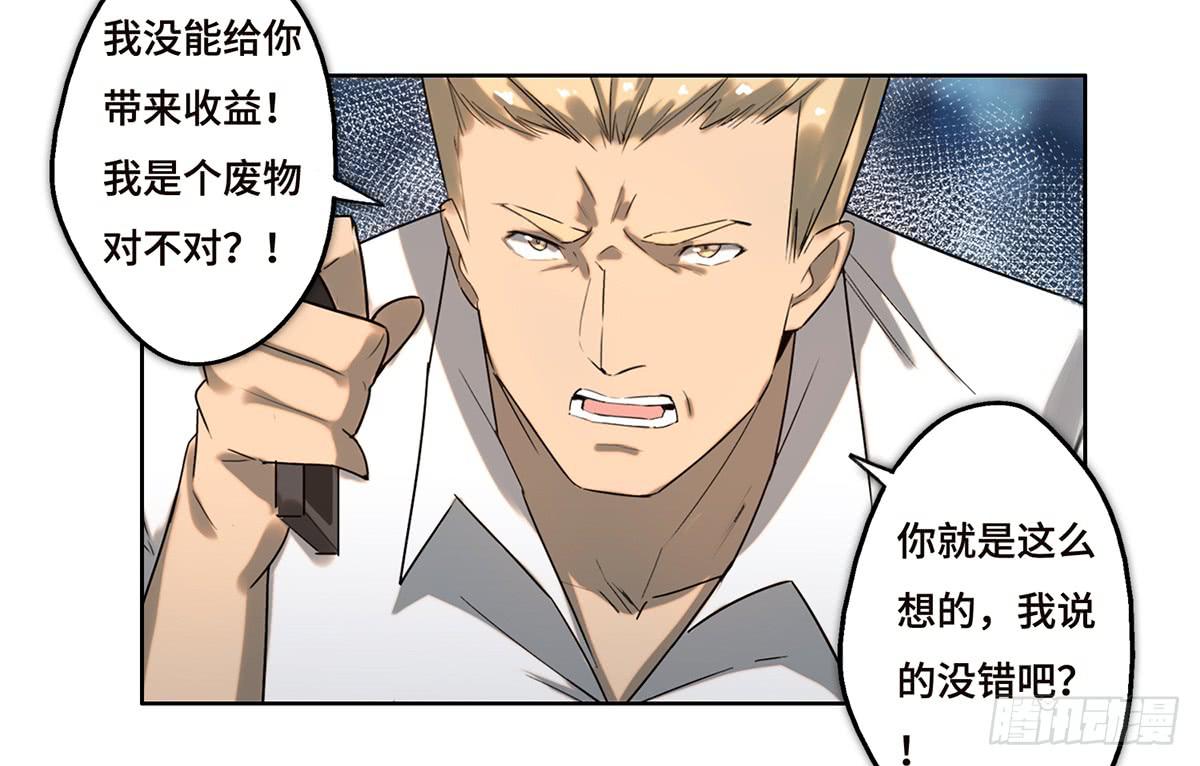 17 飞车追逐(1/3)-第18话