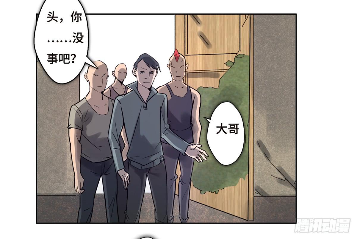 17 飞车追逐(1/3)-第18话