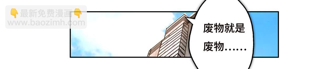 17 飞车追逐(1/3)-第18话