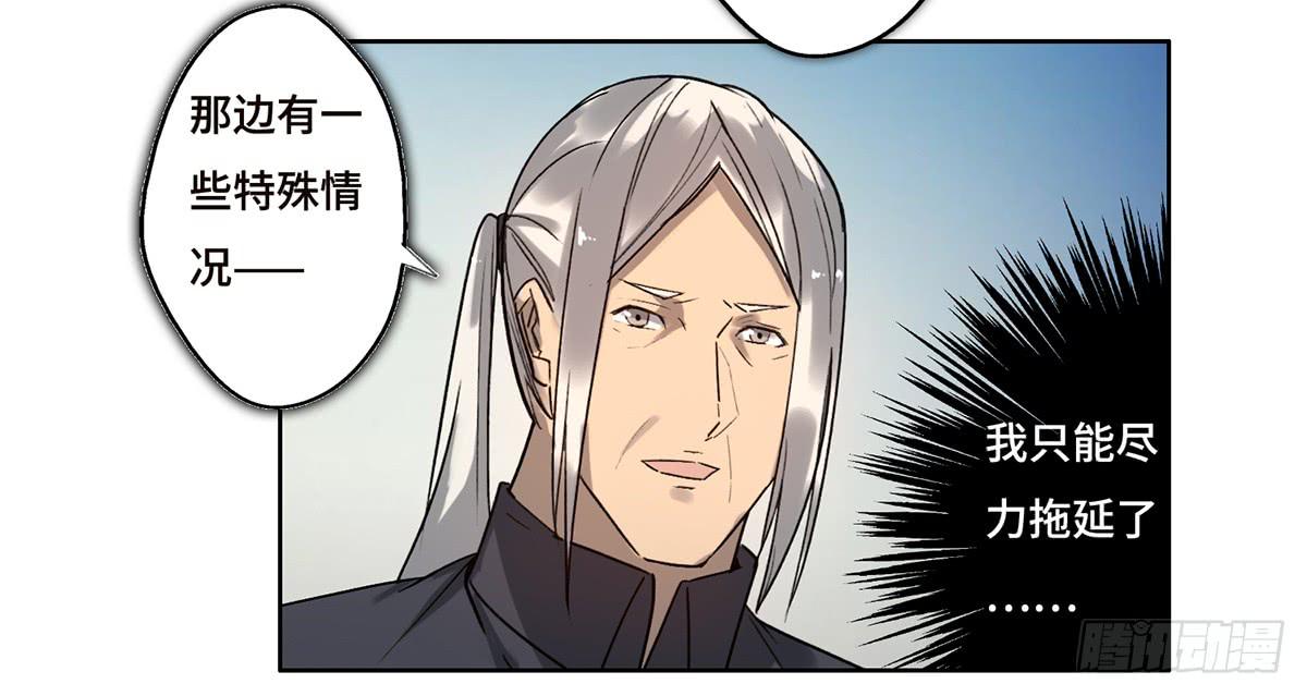 17 飞车追逐(1/3)-第18话