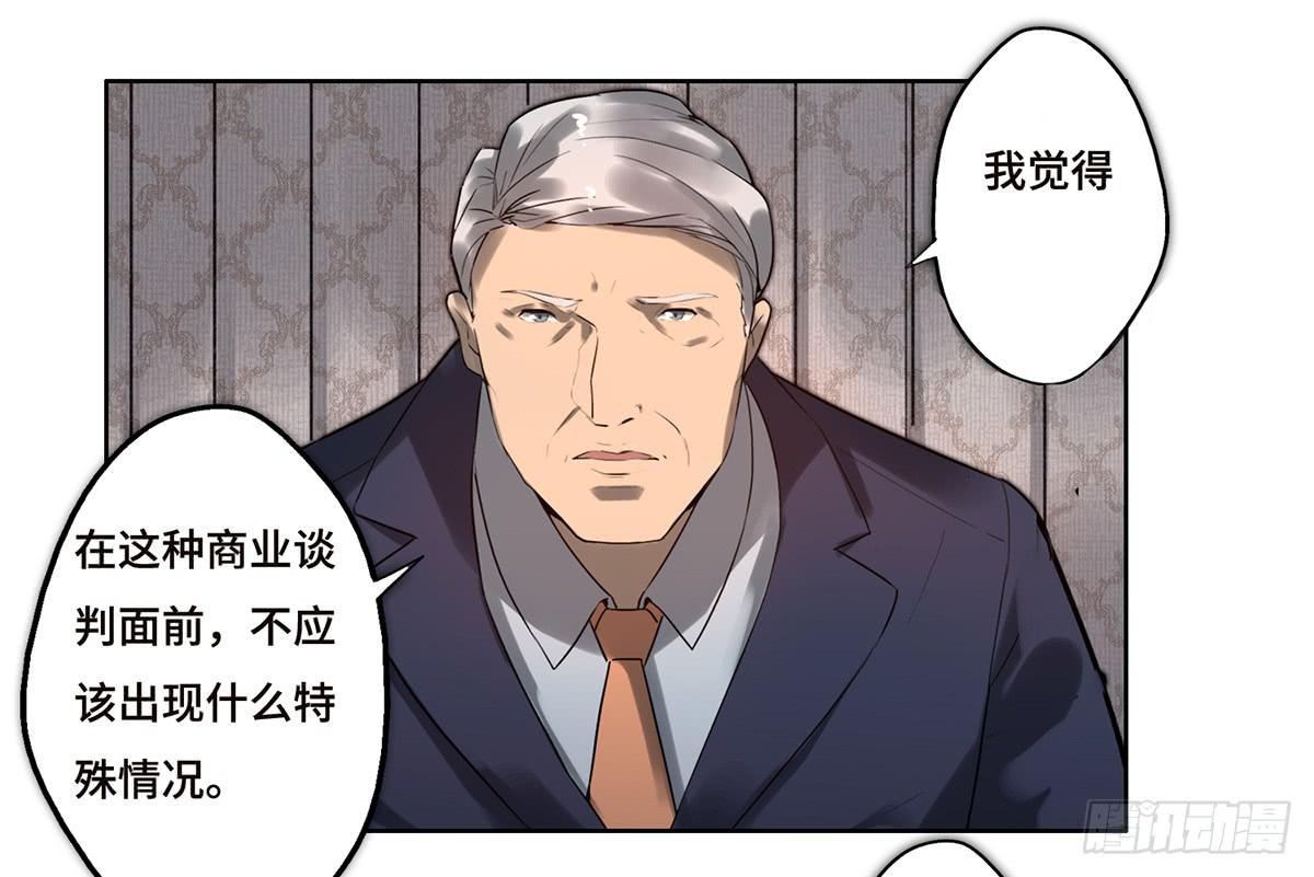 17 飞车追逐(1/3)-第18话