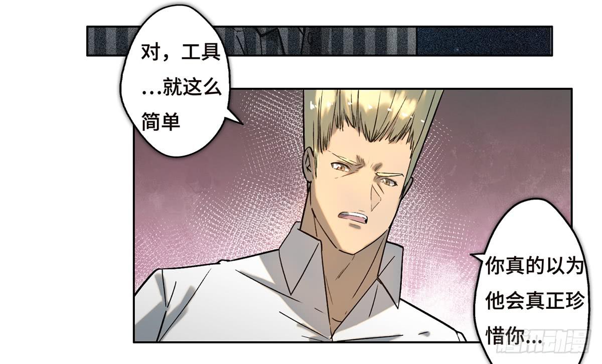 17 飞车追逐(1/3)-第18话