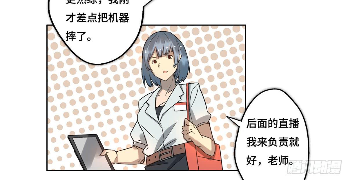 25 揭露(1/2)-第26话