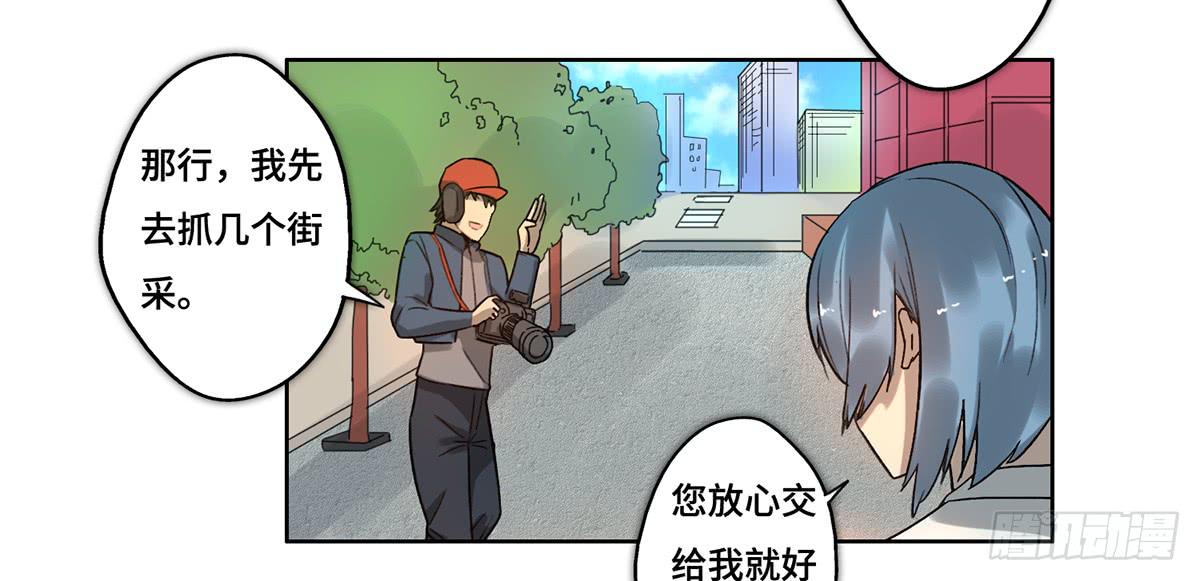 25 揭露(1/2)-第26话