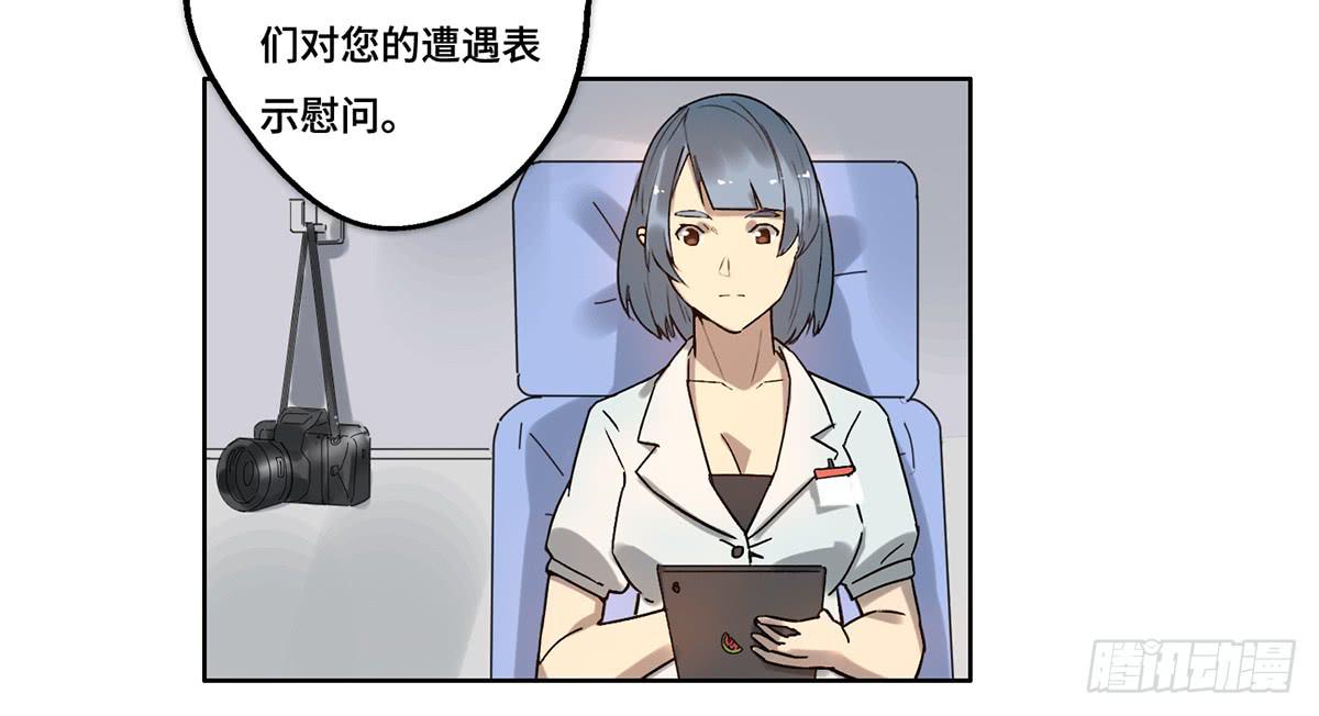 25 揭露(1/2)-第26话