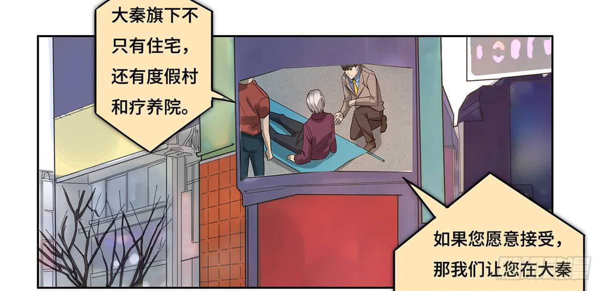 25 揭露(1/2)-第26话