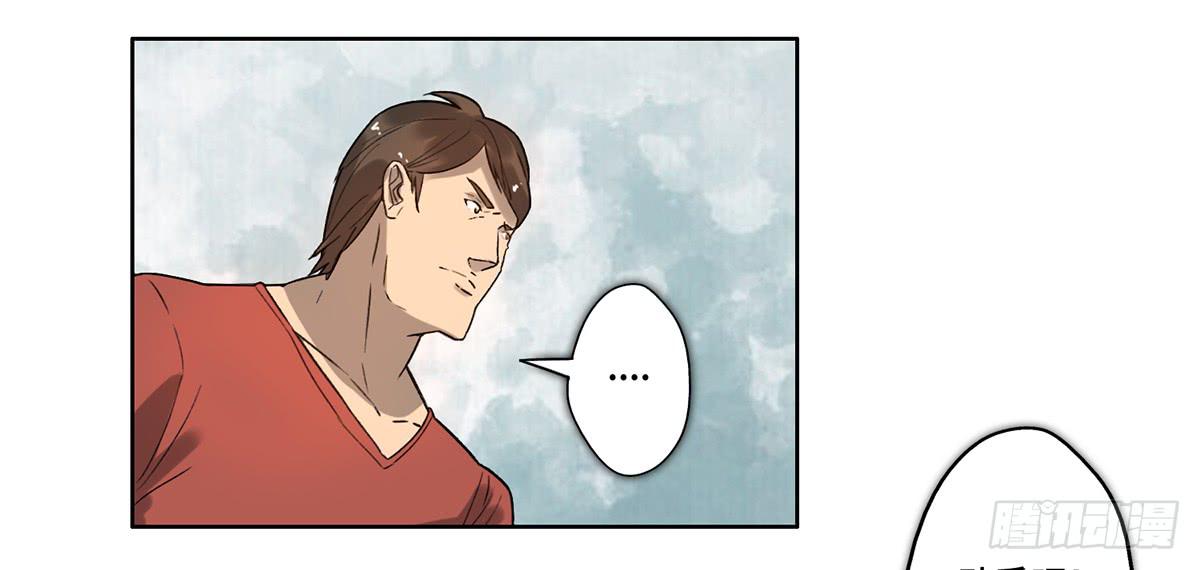 25 揭露(1/2)-第26话