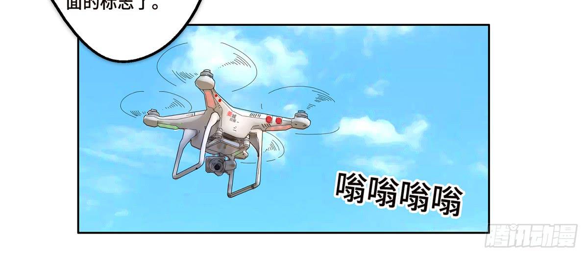 25 揭露(1/2)-第26话