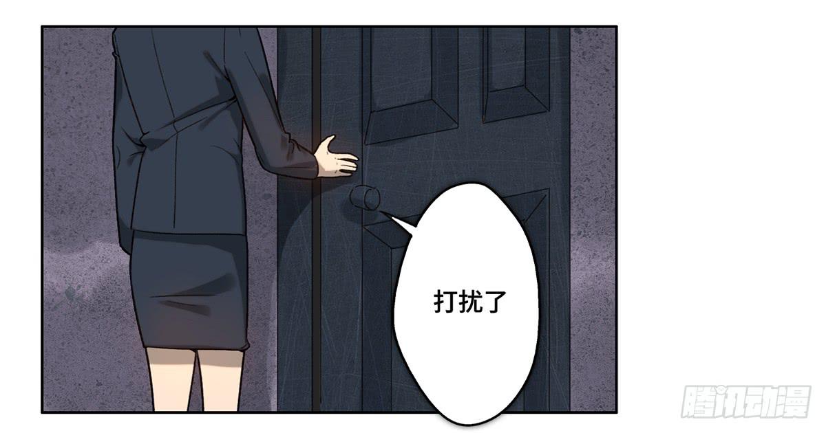 29 施压-第30话