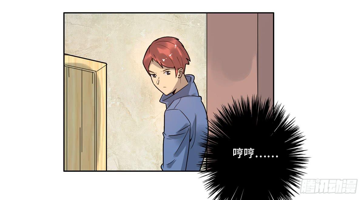 31 报废(1/2)-第32话