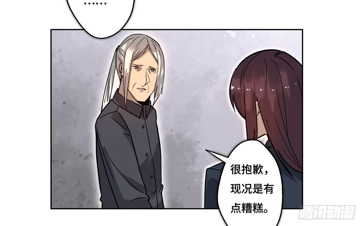 31 报废(1/2)-第32话