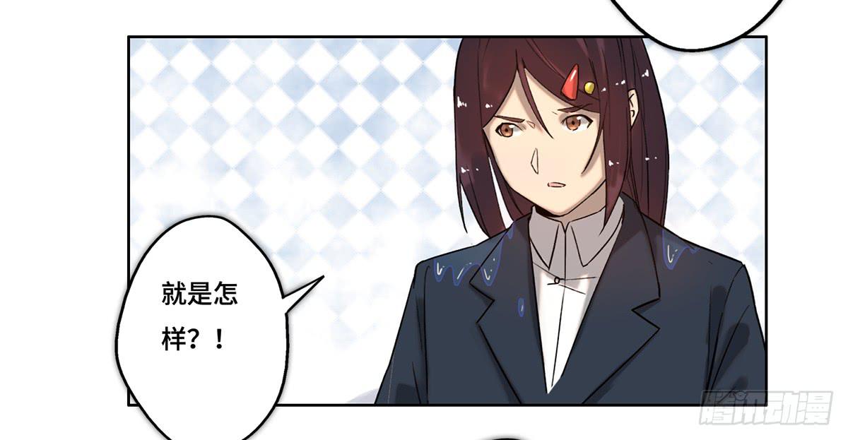 31 报废(1/2)-第32话