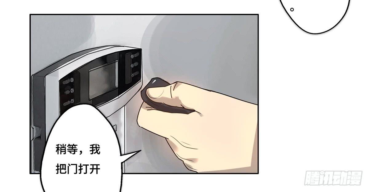 31 报废(1/2)-第32话