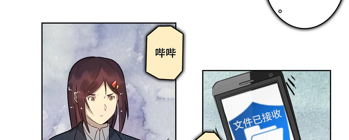 33 给我闭嘴！(1/2)-第34话